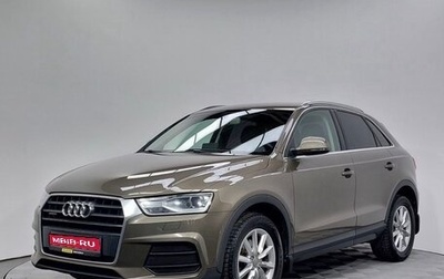Audi Q3, 2015 год, 1 999 999 рублей, 1 фотография