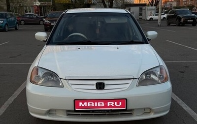 Honda Civic Ferio III, 2002 год, 380 000 рублей, 1 фотография