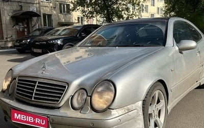 Mercedes-Benz CLK-Класс, 1999 год, 330 000 рублей, 1 фотография