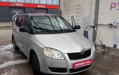 Skoda Fabia II, 2007 год, 320 000 рублей, 1 фотография