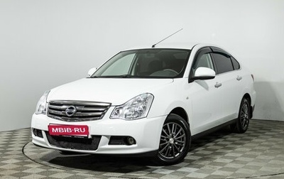 Nissan Almera, 2018 год, 899 700 рублей, 1 фотография