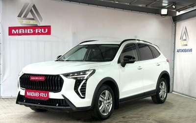 Haval Jolion, 2025 год, 2 049 000 рублей, 1 фотография