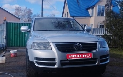 Volkswagen Touareg III, 2004 год, 839 000 рублей, 1 фотография