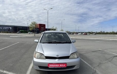 Toyota Platz, 2000 год, 245 000 рублей, 1 фотография