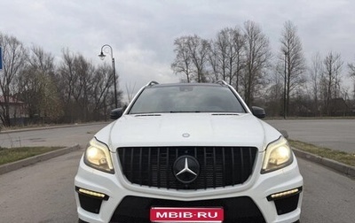 Mercedes-Benz GL-Класс, 2013 год, 3 499 000 рублей, 1 фотография