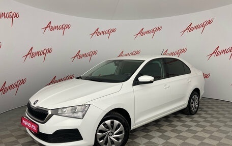 Skoda Rapid II, 2020 год, 1 430 000 рублей, 1 фотография