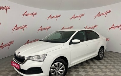Skoda Rapid II, 2020 год, 1 430 000 рублей, 1 фотография