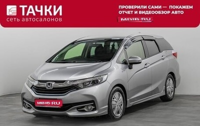 Honda Shuttle II, 2017 год, 1 150 000 рублей, 1 фотография