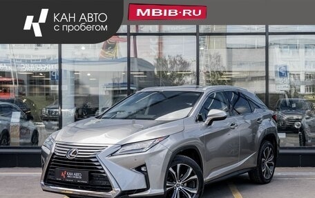 Lexus RX IV рестайлинг, 2019 год, 3 393 700 рублей, 1 фотография