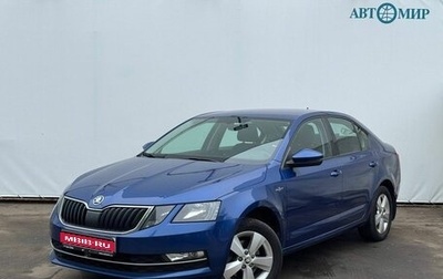 Skoda Octavia, 2019 год, 1 850 000 рублей, 1 фотография