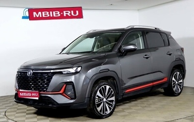 Changan CS35 Plus, 2023 год, 1 819 990 рублей, 1 фотография