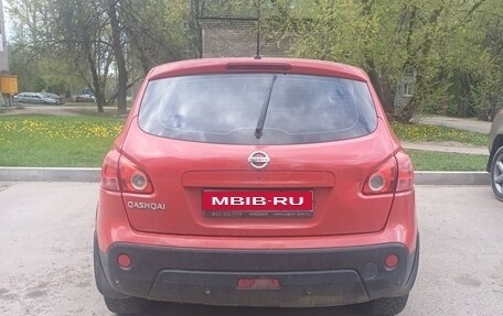 Nissan Qashqai, 2008 год, 580 000 рублей, 2 фотография