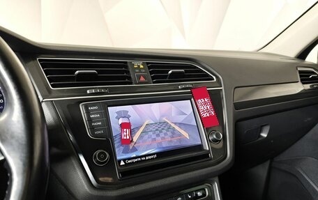 Volkswagen Tiguan II, 2017 год, 2 095 000 рублей, 20 фотография