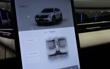 Geely Atlas, 2025 год, 3 449 990 рублей, 27 фотография