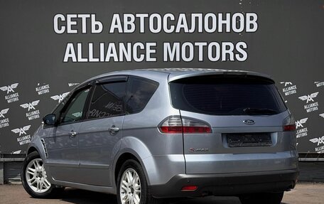 Ford S-MAX I, 2008 год, 740 000 рублей, 5 фотография