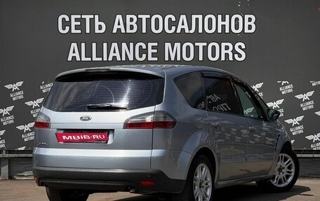 Ford S-MAX I, 2008 год, 740 000 рублей, 8 фотография