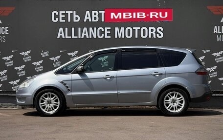Ford S-MAX I, 2008 год, 740 000 рублей, 4 фотография
