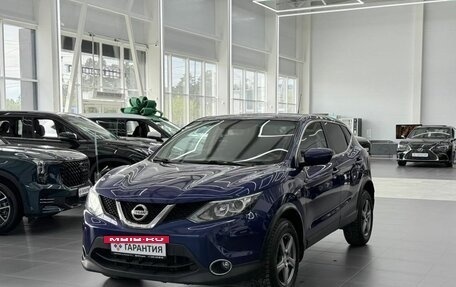 Nissan Qashqai, 2015 год, 1 520 000 рублей, 6 фотография