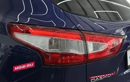Nissan Qashqai, 2015 год, 1 520 000 рублей, 3 фотография