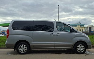 Hyundai H-1 II рестайлинг, 2014 год, 1 799 000 рублей, 1 фотография