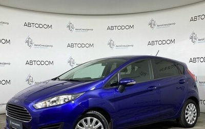 Ford Fiesta, 2016 год, 947 000 рублей, 1 фотография