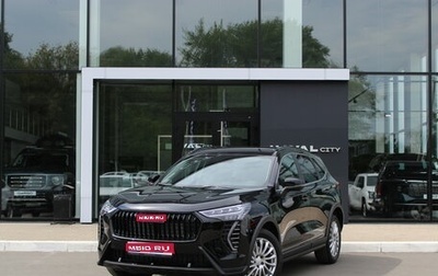 Haval Jolion, 2026 год, 2 649 000 рублей, 1 фотография