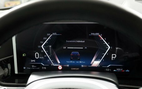 BMW X5, 2025 год, 15 990 000 рублей, 18 фотография