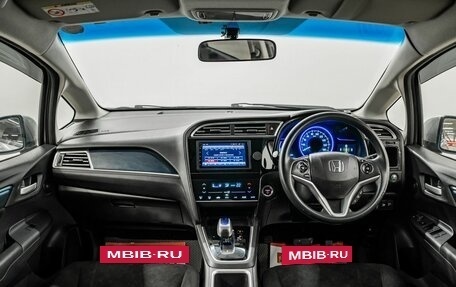Honda Shuttle II, 2017 год, 1 150 000 рублей, 9 фотография