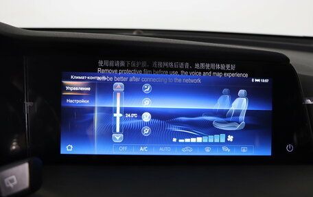 Changan CS35 Plus, 2023 год, 1 819 990 рублей, 19 фотография