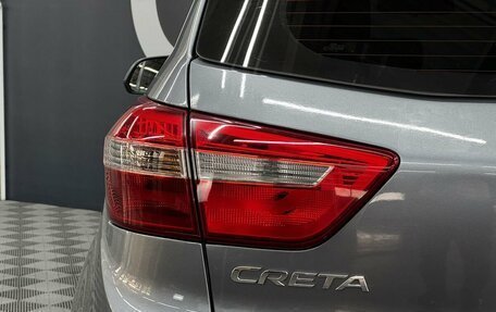 Hyundai Creta I рестайлинг, 2017 год, 1 599 900 рублей, 9 фотография