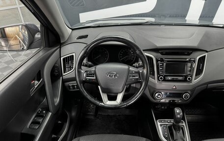 Hyundai Creta I рестайлинг, 2017 год, 1 599 900 рублей, 12 фотография
