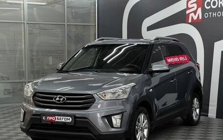 Hyundai Creta I рестайлинг, 2017 год, 1 599 900 рублей, 3 фотография