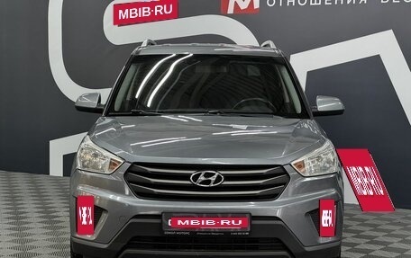 Hyundai Creta I рестайлинг, 2017 год, 1 599 900 рублей, 2 фотография