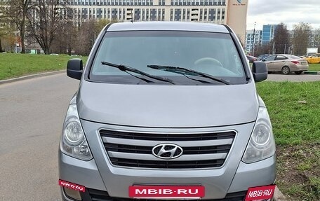 Hyundai H-1 II рестайлинг, 2014 год, 1 799 000 рублей, 2 фотография