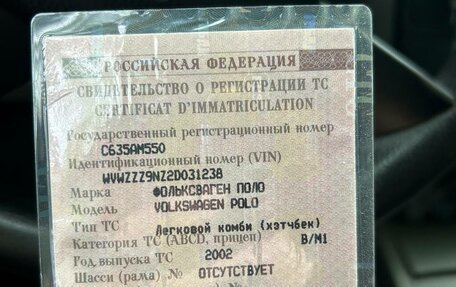 Volkswagen Polo IV рестайлинг, 2002 год, 230 000 рублей, 22 фотография