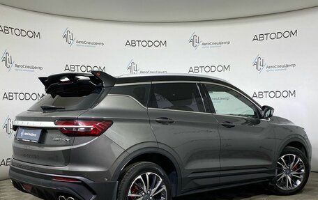 Geely Coolray I, 2023 год, 1 719 000 рублей, 2 фотография