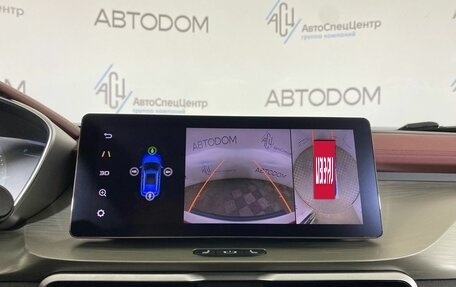 Geely Coolray I, 2023 год, 1 719 000 рублей, 22 фотография