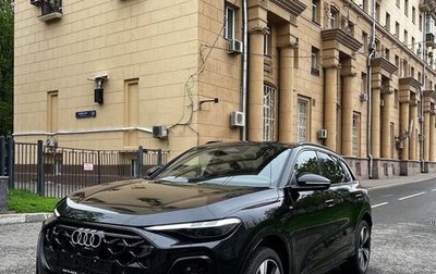 Audi Q5, 2026 год, 7 300 000 рублей, 1 фотография