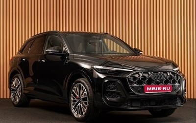 Audi Q5, 2026 год, 5 800 444 рублей, 1 фотография