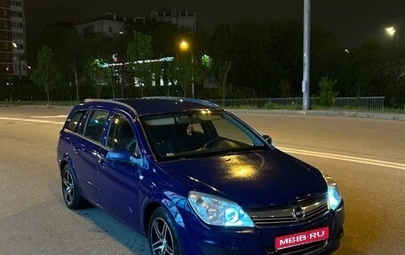 Opel Astra H, 2008 год, 355 000 рублей, 1 фотография