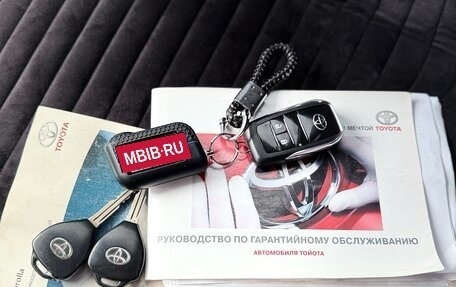 Toyota Corolla, 2008 год, 1 340 000 рублей, 15 фотография