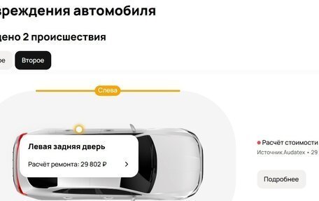 Infiniti JX, 2013 год, 1 690 000 рублей, 35 фотография