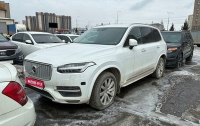 Volvo XC90 II рестайлинг, 2015 год, 2 720 000 рублей, 1 фотография