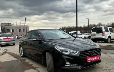 Hyundai Sonata VII, 2017 год, 1 550 000 рублей, 1 фотография