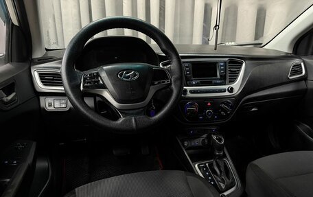 Hyundai Solaris II рестайлинг, 2017 год, 839 777 рублей, 15 фотография