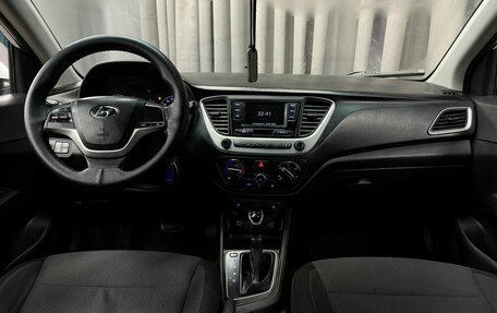 Hyundai Solaris II рестайлинг, 2017 год, 839 777 рублей, 9 фотография