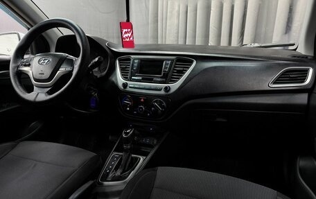 Hyundai Solaris II рестайлинг, 2017 год, 839 777 рублей, 14 фотография