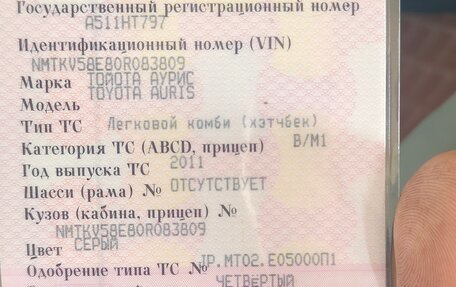 Toyota Auris II, 2011 год, 1 200 000 рублей, 6 фотография
