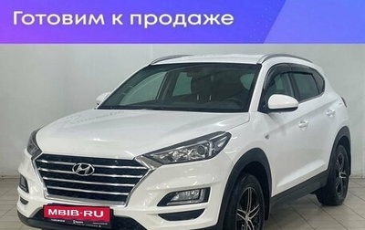 Hyundai Tucson III, 2019 год, 1 969 000 рублей, 1 фотография