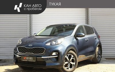KIA Sportage IV рестайлинг, 2020 год, 2 199 000 рублей, 1 фотография